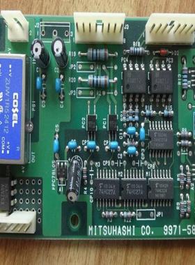 C0.9971-58458A   MITSUHASHI 三桥