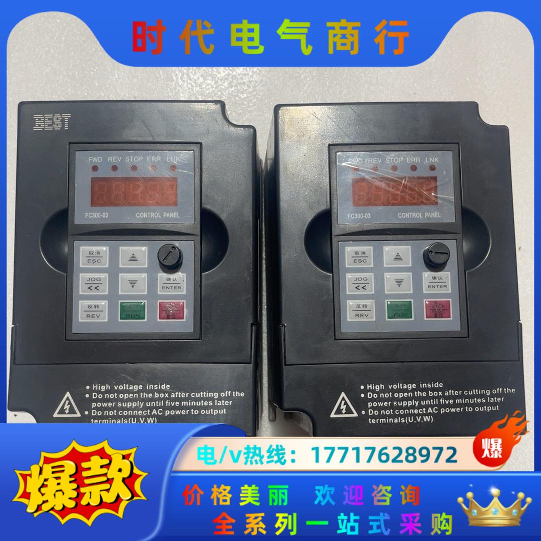 贝士德变频器FC300-1.5G-T4-B3两台1.5kw议价