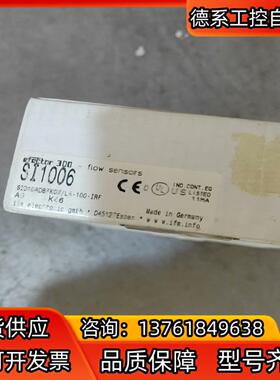SI1006全新原装正品易福门 IFM SI1006 1