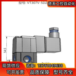 SMC3通电磁阀VT307V 5DZ1 F全新原装