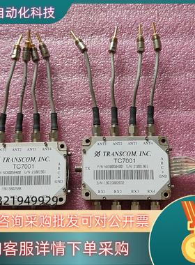 现货TRANSCOM.INC