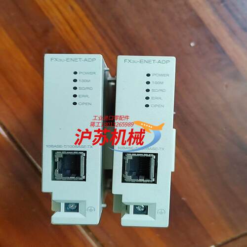 FX3U-ENET-ADP 原装正品，功能完好，多个，现