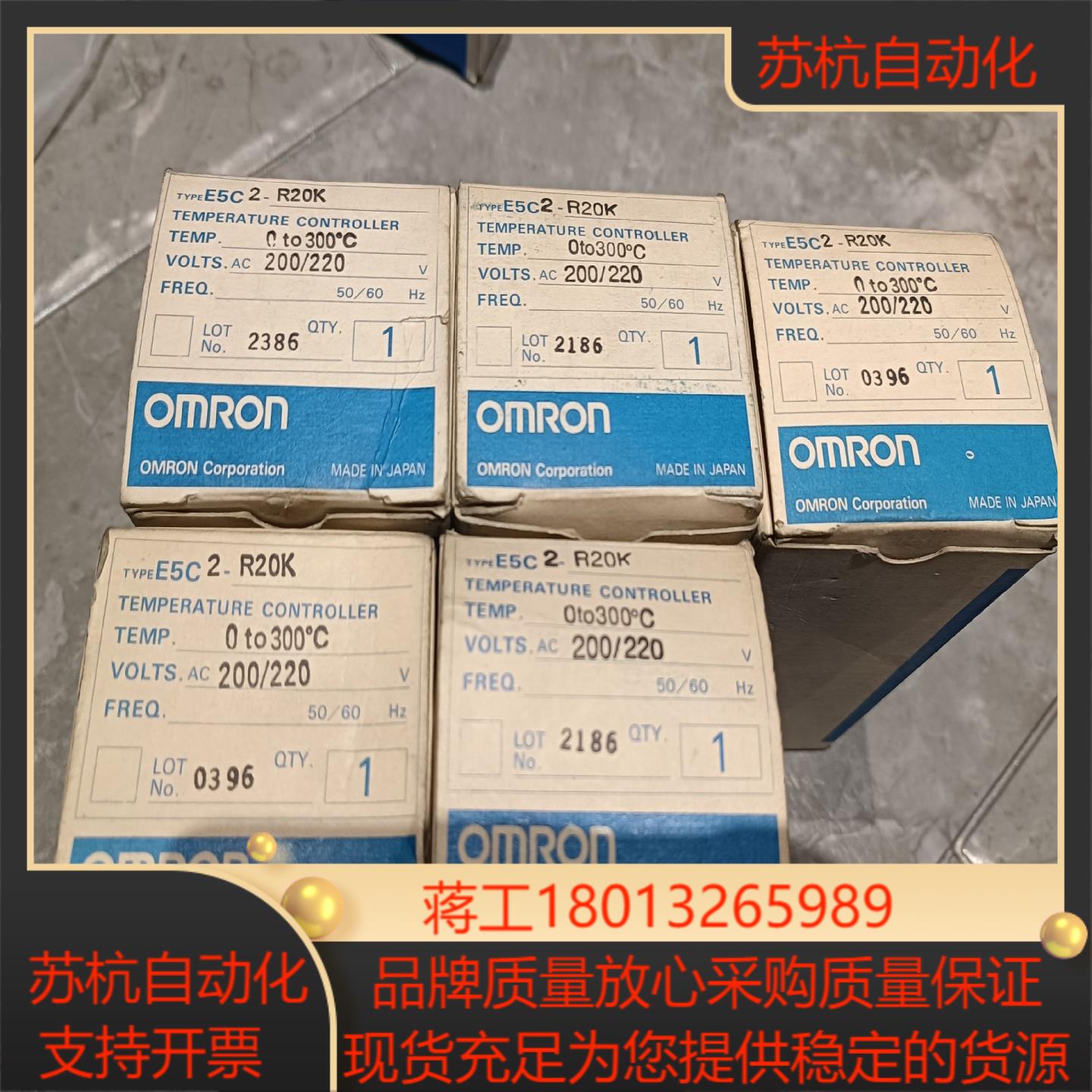 全新原装E5C2-R20K   2002220V