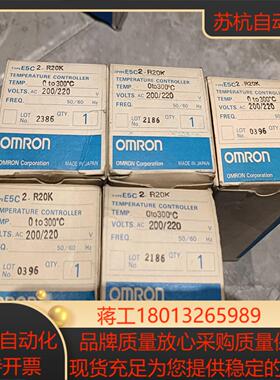 全新原装E5C2-R20K   2002220V