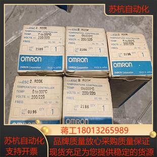 2002220V R20K 全新原装 E5C2