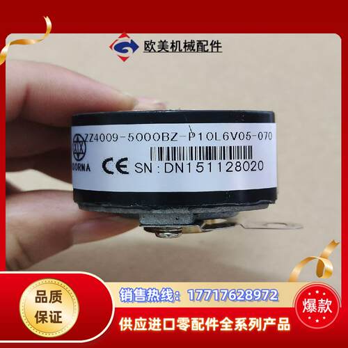 ZZ4009-5000BZ-P10L6V05-070东菱编码议价