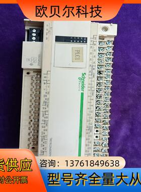PLC模块TM218LDA40DRN，功能正常，实物拍