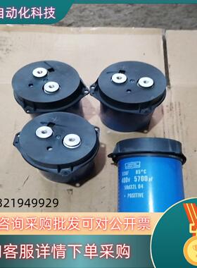 现货nippon 电容400V5700uF变频器用电容2只