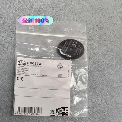 易福门电子标签E80370 全新原装正品