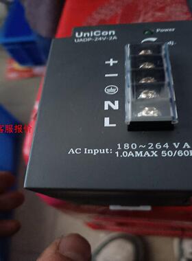 【环球】台湾Unicon开关电源UADP-24V-4A塑壳外壳防漏电