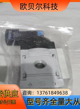 全新费斯托软启动阀 MS4-DE-1/4-V24