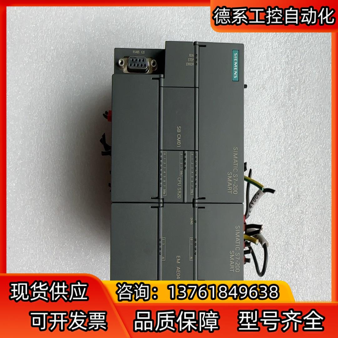 西门子6ES7 288-1SR20-0AA0  288-3A