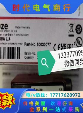 50030077 IPRK 18/A L.4 劳易测LEUZ