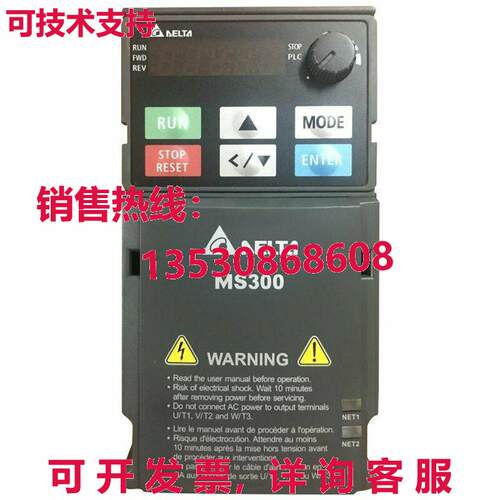 供应原装Delta VFD4A8MS23ANSAA逆变器750W 1HP 3PHASE 220V交流