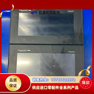 触摸屏HMIGXO3501，MIGXO3502议价