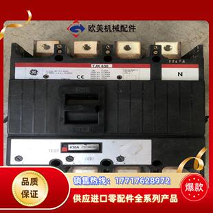 通用 4P630安 带接线板。议价