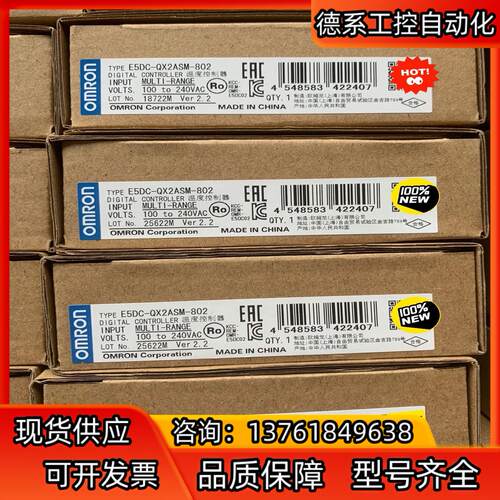 E5DC-QX2ASM-802  E5DC-RX2ASM-8