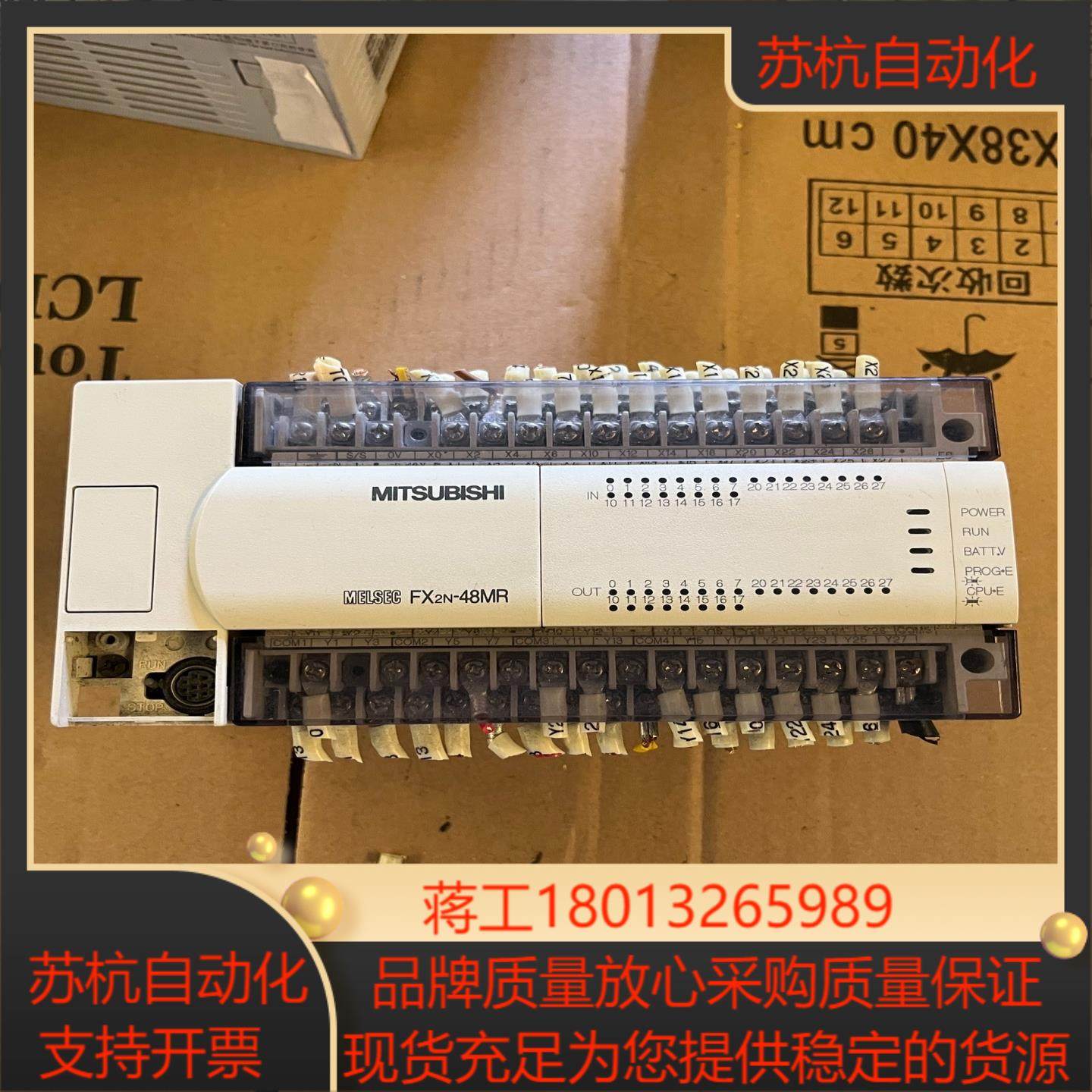 三菱FX2N-48MR    PLC  件，实拍议价