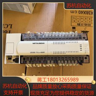 件 PLC 实拍议价 48MR 三菱FX2N
