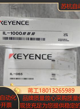 出全新基恩士IL-1000IL-065一套