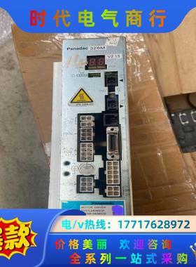 伺服驱动器DV47L040MSGF，件，功能正常，现议价