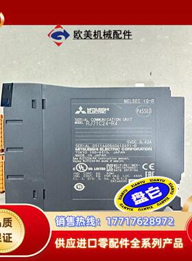 三菱R系列PLC通讯模块RJ71C24-R4原装485通议价