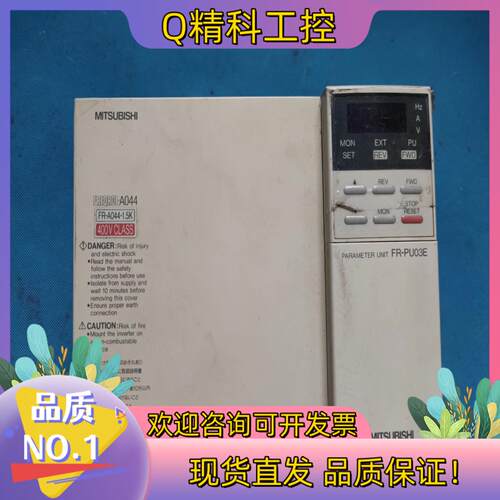 现货 FR-A044-1.5K FR-PU03E 变频器