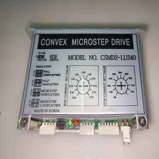 {雅致机械商行}轨道电机驱动器CSMD2 CN二拆机功能包好 LU340