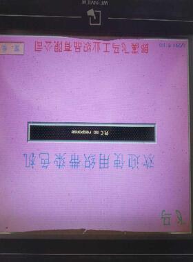 议~威纶触摸屏 MT510TV 4V 图片就是实物图