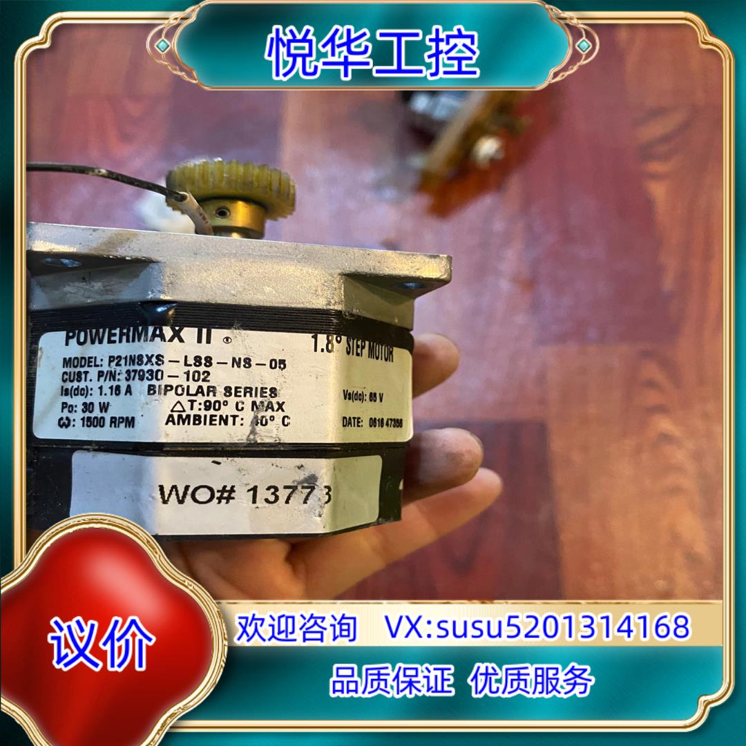科尔摩根POWERMAX‖电机P21NSXS一LSS一N议价