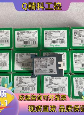 现货接触器LP1K0910BD ZB6-EB4B
