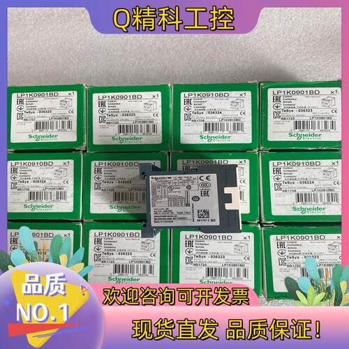 现货接触器LP1K0910BD ZB6-EB4B