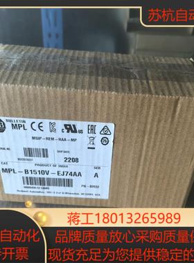 AB罗克韦尔电机MPL-B1510V-EJ74AA 全新原装