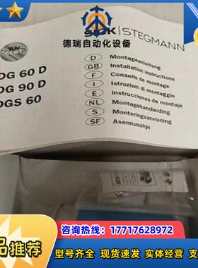 SICK编码器DG90-5F1XB0L20G00议价