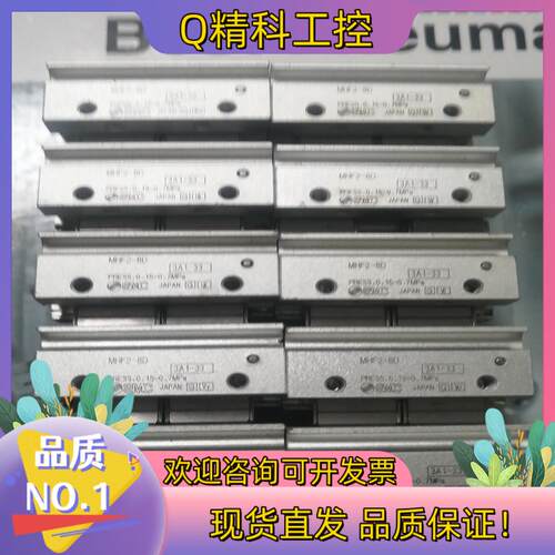 现货SMC手指气缸MHF2-8D新款成色好功能好