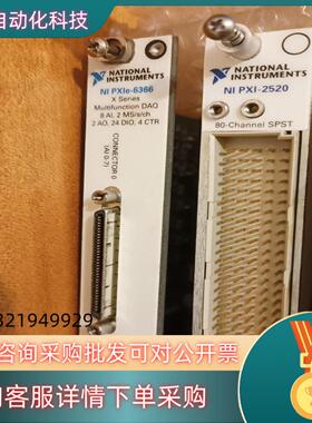 现货NIPXIE-6366 PXI-2520 项目