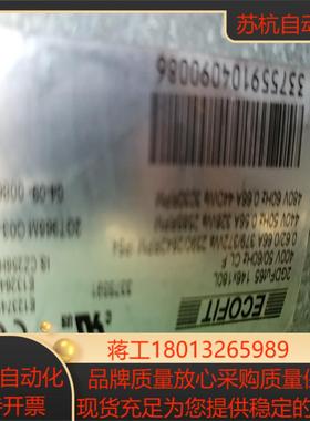 2GDFUT65 146X180L ECOFIT德国进议价