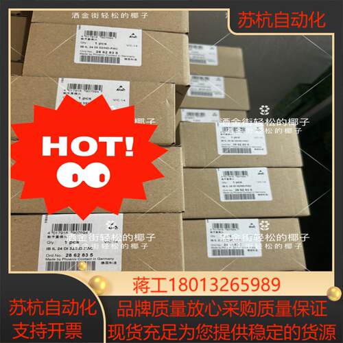 2862835  IB IL 24 DI 32/HD-PAC