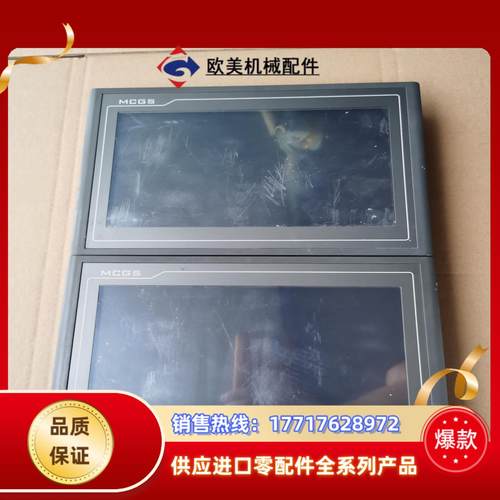 TPC1062K昆仑通态十寸触摸屏，功能已测试完好，拍议价