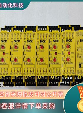 现货西克继电器UE410-4R03 UE410-XU3T5已售