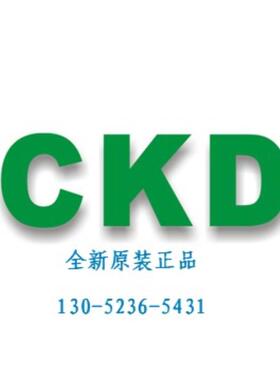 CKD喜开理双作用单活塞杆型气缸SCA2-CA-63B-120议价
