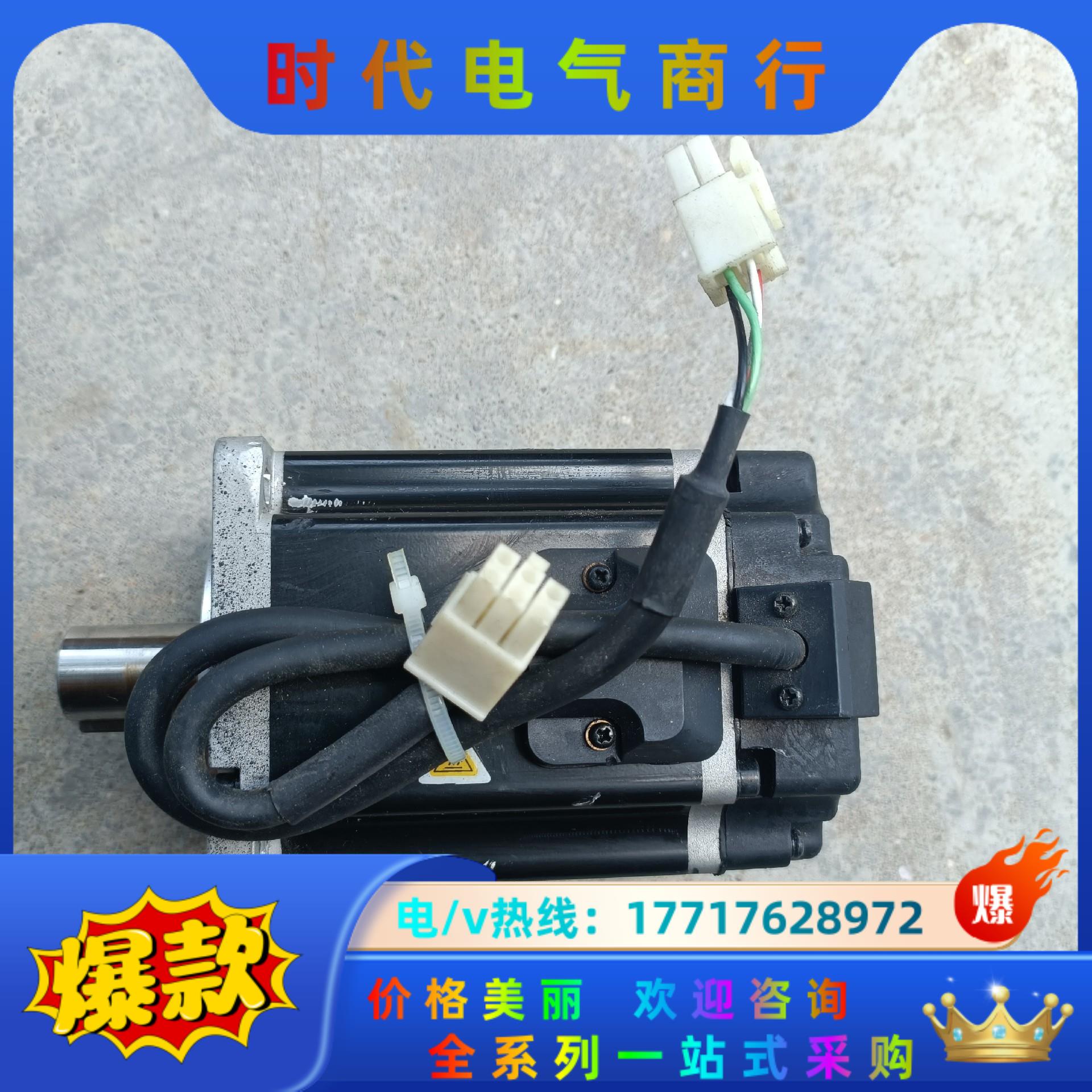 禾川电机SV-X1MA075A-N2LN，750W，议价