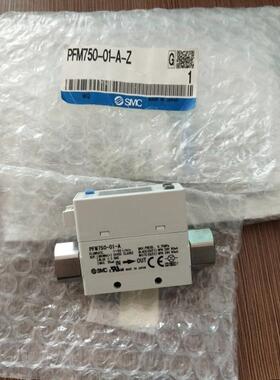 数字式流量开关/流量计PFM711S-02-D-S PFM750
