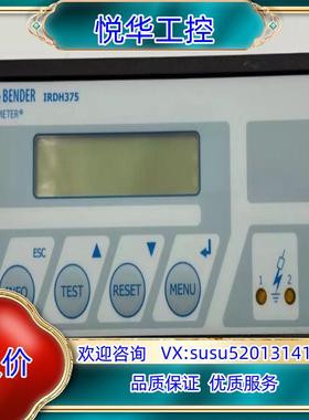 Bender IRDH375B-427-EL  B91065议价