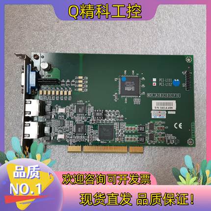 现货SYN-TEK PCI-L112 REV.A