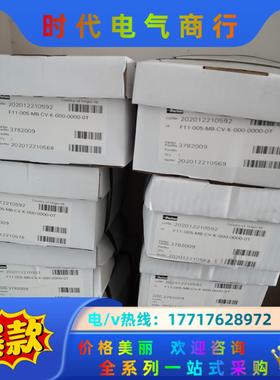 F11-005-MB-CV-K-000-0000-0T原装进议价