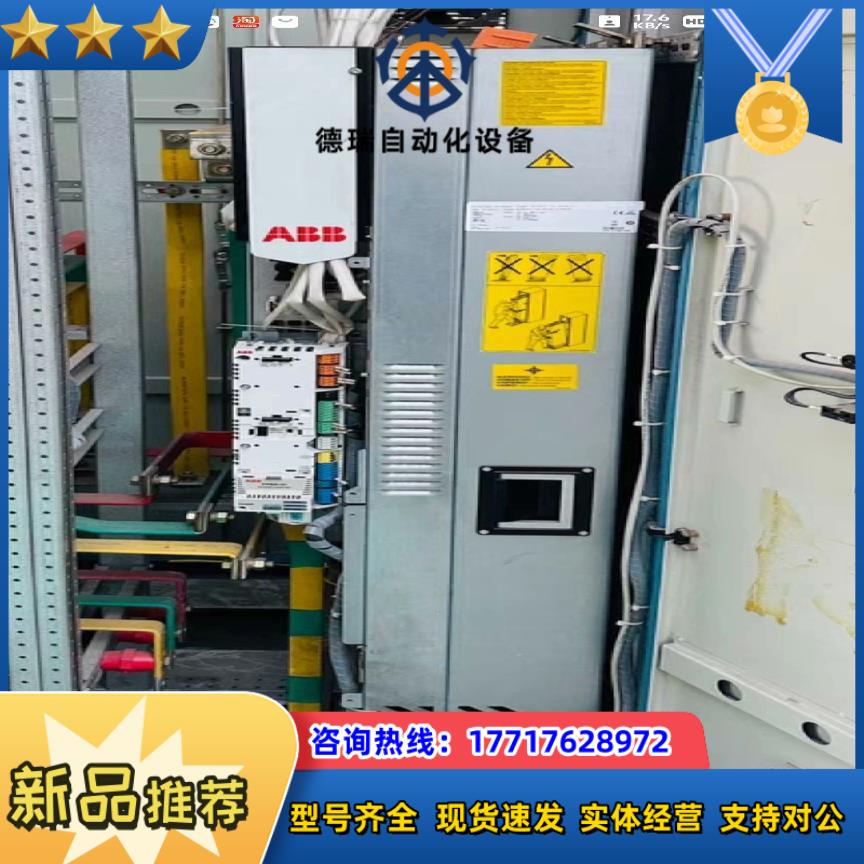 全新装机没用过变频器ACS880-04-650A-3议价