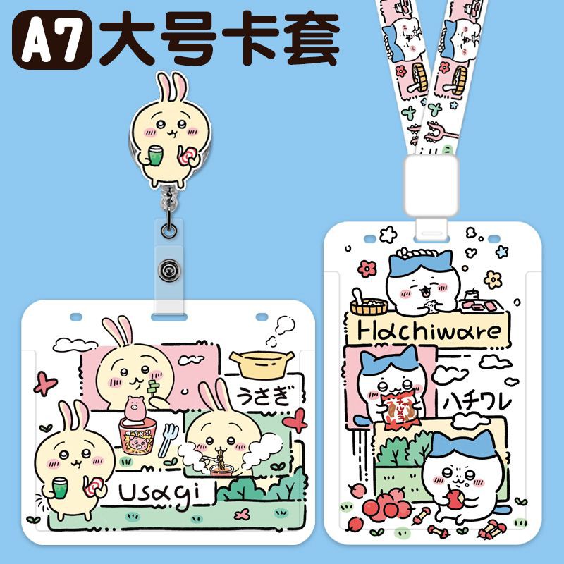 可爱吉伊卡哇A7大号工作证卡套员工卡出入证胸卡挂牌展会挂绳伸缩