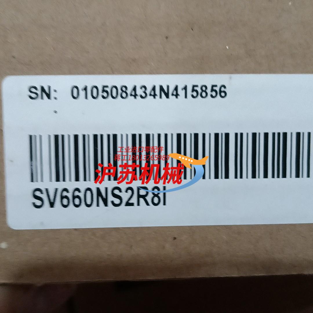 汇川SV660NS2R8I伺服驱动器，全新原装正品，有需要的