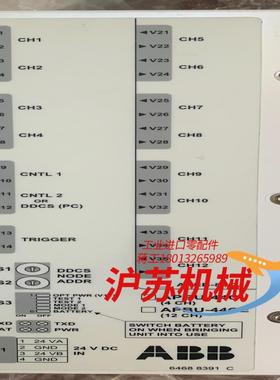 APBU-44C全新未使用